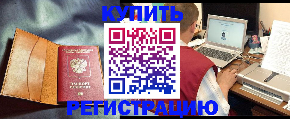 найти адрес прописки в Ростове-на-Дону