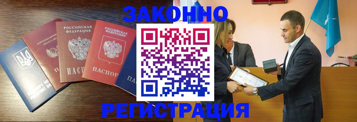 пропишу в квартире в Ростове-на-Дону